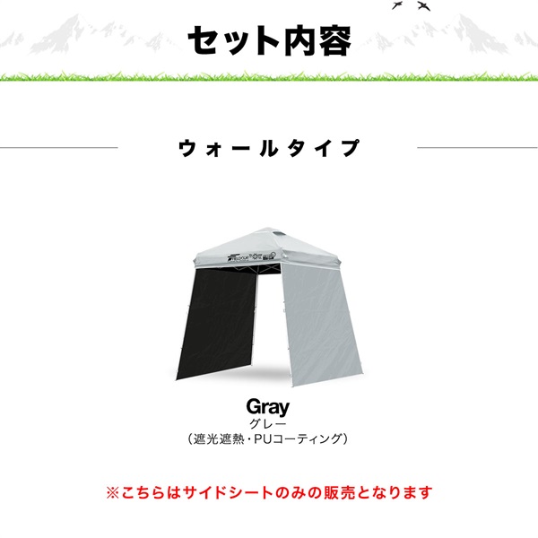 FIELDOOR 1.5m ポータブルタープテント専用 横幕 サイドシート 1枚単品