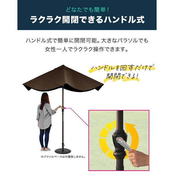 FIELDOOR ガーデンパラソル 大型 直径270cm 簡単 角度調整 ハンドル