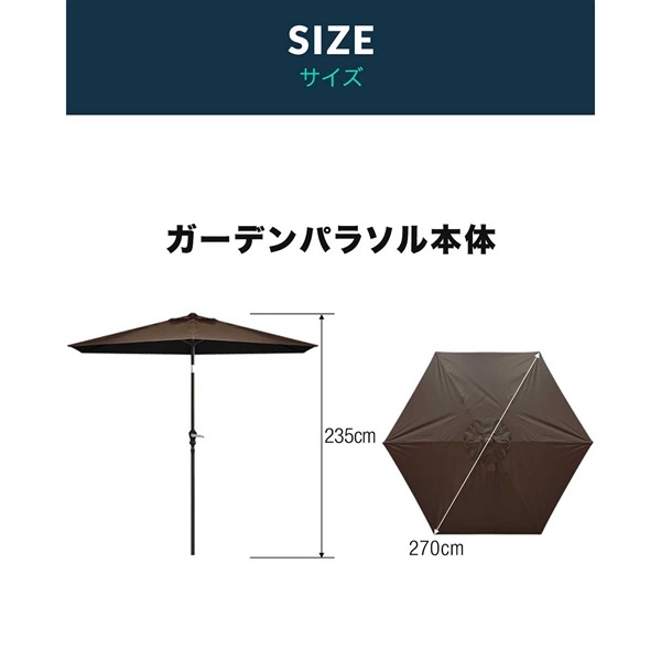 FIELDOOR ガーデンパラソル 大型 直径270cm 簡単 角度調整 ハンドル