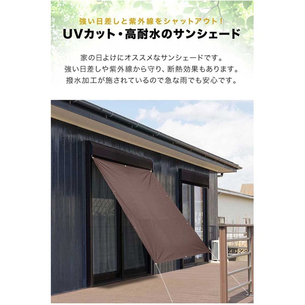 NEW遮光/高耐水モデル追加] 日よけ サンシェード スクリーン 幅200×丈