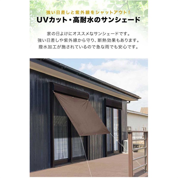 NEW遮光・高耐水モデル追加!] 日よけ サンシェード スクリーン 幅200