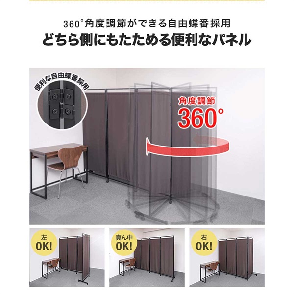 パーテーション 間仕切り長さ4-5ｍ高さ1.8ｍ持ち運び可能 折りたたみ 目隠し Amazon｜[山善] 4連折りたたみスクリーン 高さ148cm パーテーション