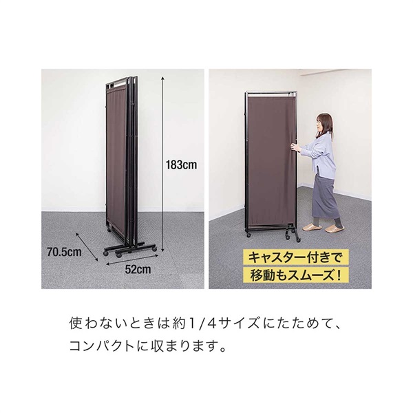 パーテーション 間仕切り長さ4-5ｍ高さ1.8ｍ持ち運び可能 折りたたみ 目隠し パーテーション 間仕切り長さ4-5m高さ1.8m持ち運び可能