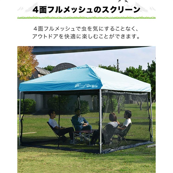 FIELDOR バグガードスクリーン　メッシュ棚 　　3m×3m用新品未使用品 楽天市場】タープ テント タープテント用 サイドシート メッシュ