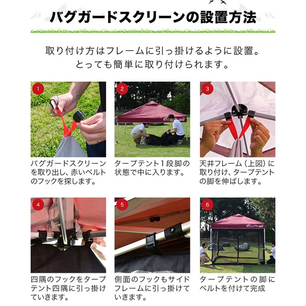 FIELDOOR ワンタッチタープテント用 横幕 サイドシート 3m