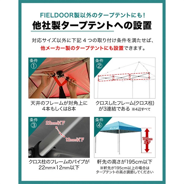 FIELD DOOR ワンタッチタープテント 3m×3m バグガード・シート付き FIELD DOOR ワンタッチタープテント 3m×3m バグガード・シート