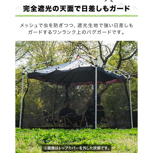 FIELDOOR ワンタッチタープテント用 横幕 サイドシート 2.5m