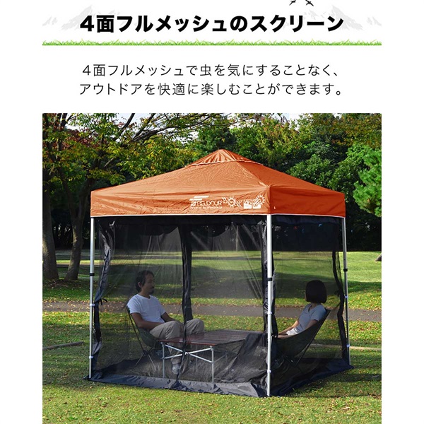 FIELDOOR ワンタッチタープテント用 横幕 サイドシート 2m