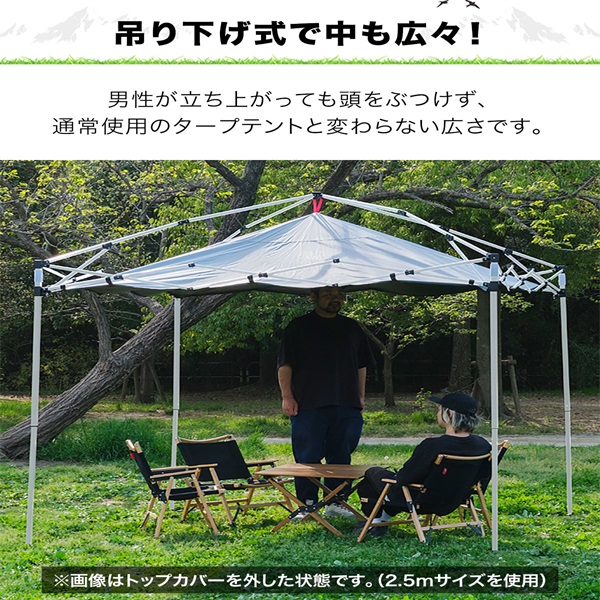 FIELDOOR ワンタッチタープテント用 遮光ルーフカバー 2m 天面遮光/遮