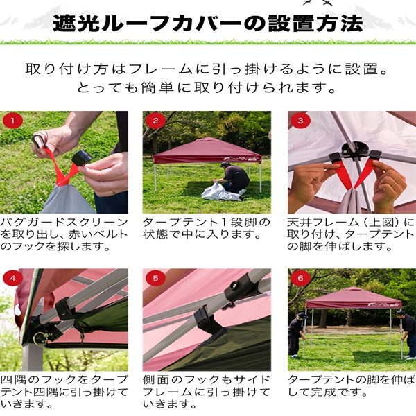 FIELDOOR ワンタッチタープテント用 遮光ルーフカバー 2m 天面遮光/遮