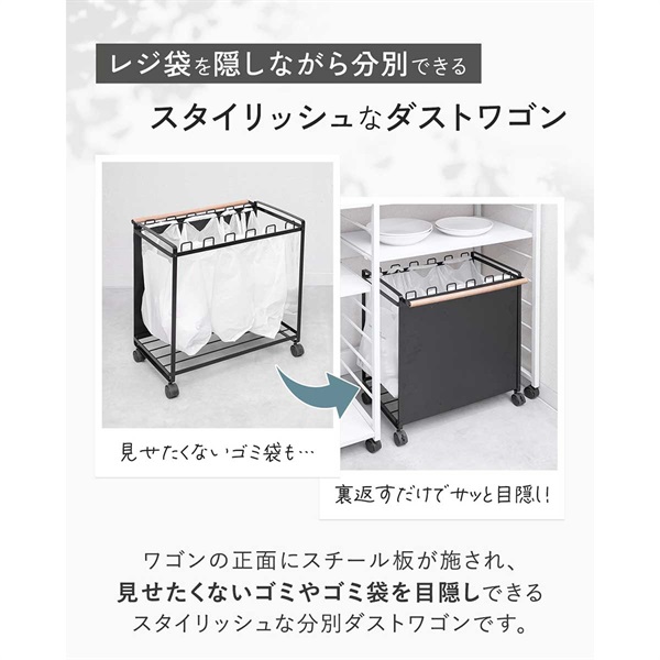 ゴミ箱 分別 キャスター付き 10L～30L ゴミ袋対応 3分別～6分別 幅51.5