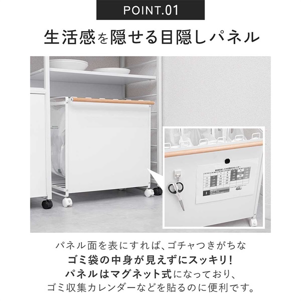 ゴミ箱 分別 キャスター付き 10L～30L ゴミ袋対応 3分別～6分別 幅51.5