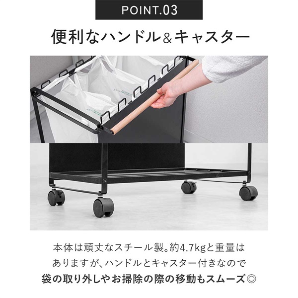 ゴミ箱 分別 キャスター付き 10L～30L ゴミ袋対応 3分別～6分別 幅51.5