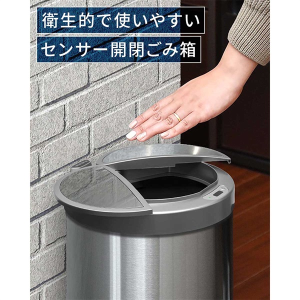ゴミ箱 自動開閉 スリム ふた付き 12L 人感センサー 横開き スライド