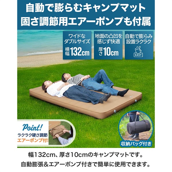 FIELDOOR キャンプマット インフレータブル エアーマット 厚手 2