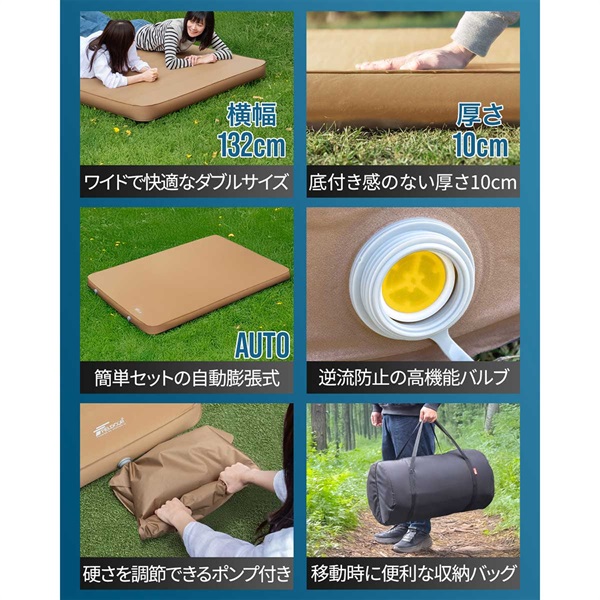 FIELDOOR キャンプマット インフレータブル エアーマット 厚手 2