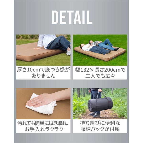 FIELDOOR キャンプマット インフレータブル エアマット 厚手 ダブル 楽天市場】【16,720円→SALE15,620円〜10/9(木)01:59まで