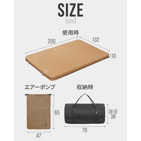 FIELDOOR キャンプマット 2個セット インフレータブル エアー