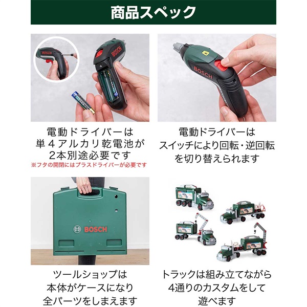 工具セット おもちゃ BOSCH ボッシュ ツールショップ Amazon | Klein Bosch ままごと ツールショップ ごっこ遊び 工具