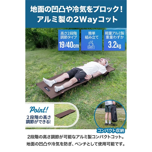 【FIELDOOR】 190cm 折りたたみコット レジャー キャンプ ベンチ ベッド 椅子 荷物置き 簡易ベッド アウトドア 【トライアングル】*即納 楽天1位アウトドア 折りたたみ ベッド コット ベンチ