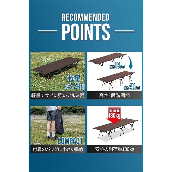 FIELDOOR コット 2WAY キャンプ アウトドアコット フォールディング 幅