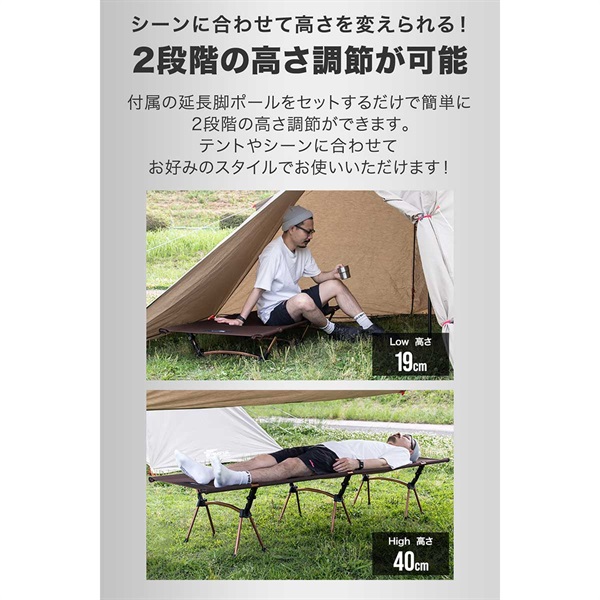 FIELDOOR コット 2WAY キャンプ アウトドアコット フォールディング 幅