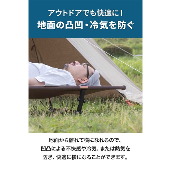 FIELDOOR コット 2WAY キャンプ アウトドアコット フォールディング 幅