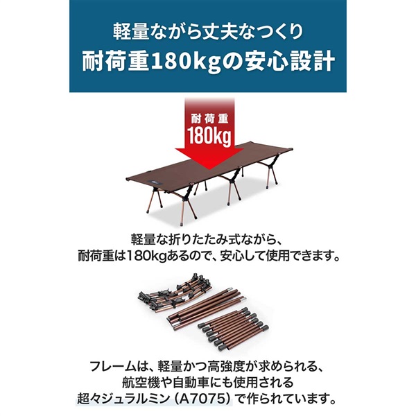 FIELDOOR コット 2WAY キャンプ アウトドアコット フォールディング 幅