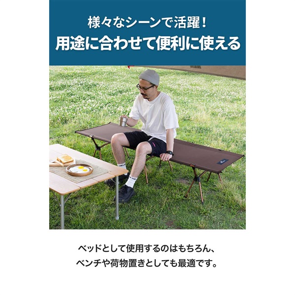 FIELDOOR コット 2WAY キャンプ アウトドアコット フォールディング 幅