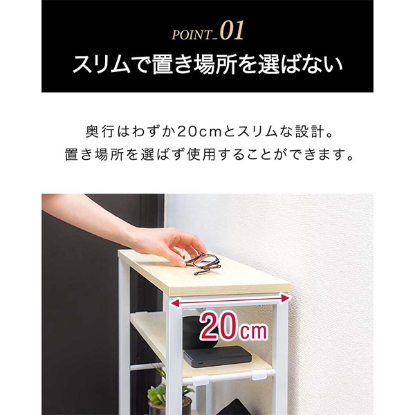 コンソールテーブル スリム 玄関 幅50cm×20cm 高さ80cm 中棚 高さ5段階