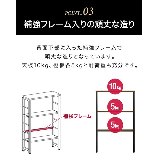 コンソールテーブル スリム 玄関 幅50cm×20cm 高さ80cm 中棚 高さ5段階