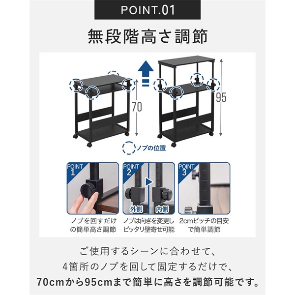 昇降式ワゴン キャスター付 サイド　ボード　ネイル台 パソコン台 高さ調整 Amazon.co.jp: パソコンワゴン CPUワゴン 昇降式 高さ調節
