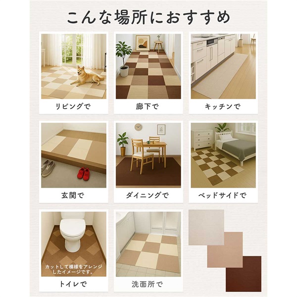 タイルカーペット 30×30cm/厚み4mm 30枚組 吸着 タイルマット 洗濯機で