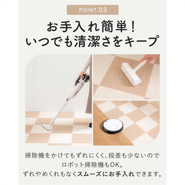 タイルカーペット 30×30cm/厚み4mm 30枚組 吸着 タイルマット 洗濯機で