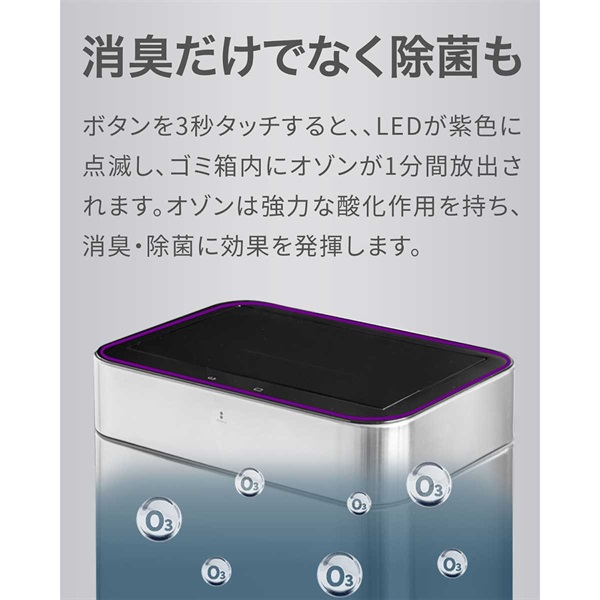 ゴミ箱 自動開閉 50L 臭わない 消臭 ふた付き 45リットル ゴミ袋対応