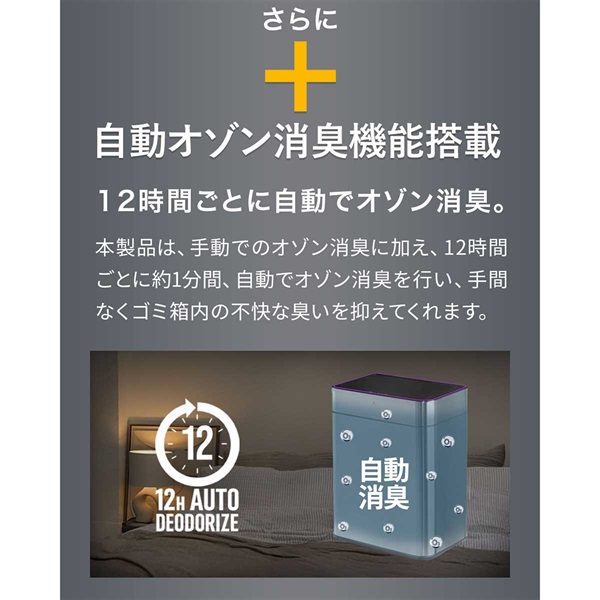 ゴミ箱 自動開閉 50L 臭わない 消臭 ふた付き 45リットル ゴミ袋対応