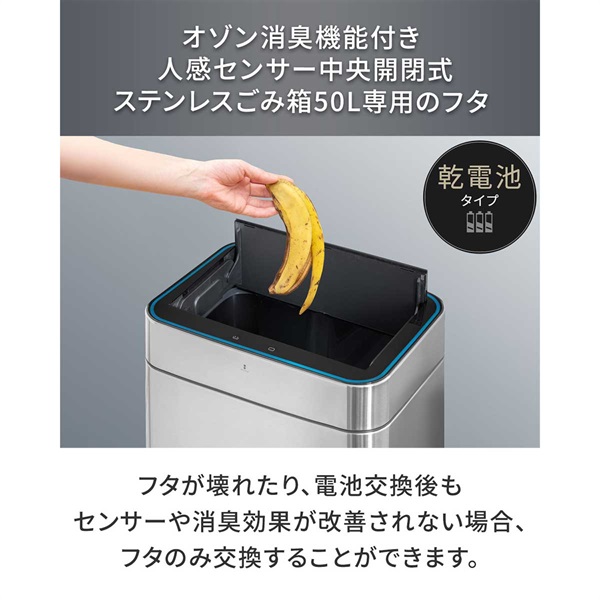 EMOOR 【10％OFFクーポン】ゴミ箱 ダストボックス 50L 消臭