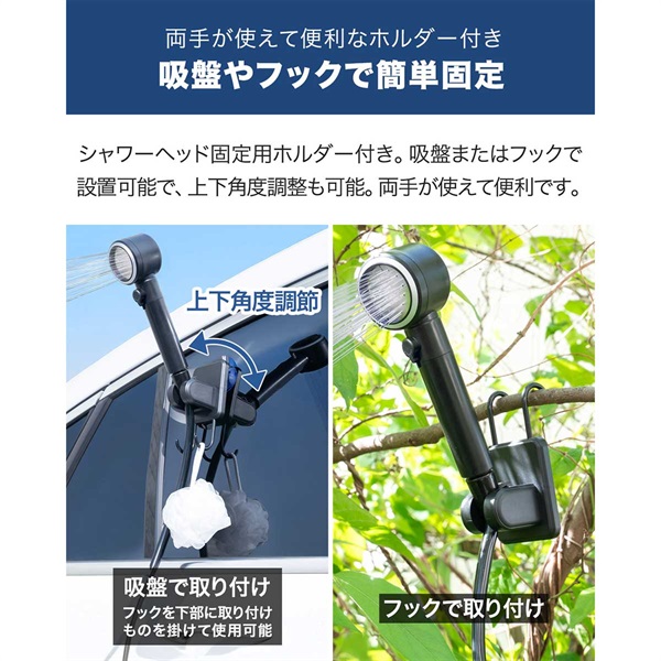 FIELDOOR ポータブルシャワー 電動シャワー 簡易シャワー USB充電式