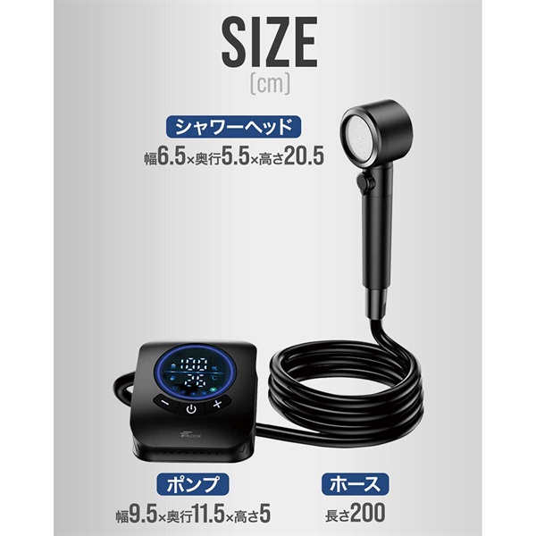FIELDOOR ポータブルシャワー 電動シャワー 簡易シャワー USB充電式
