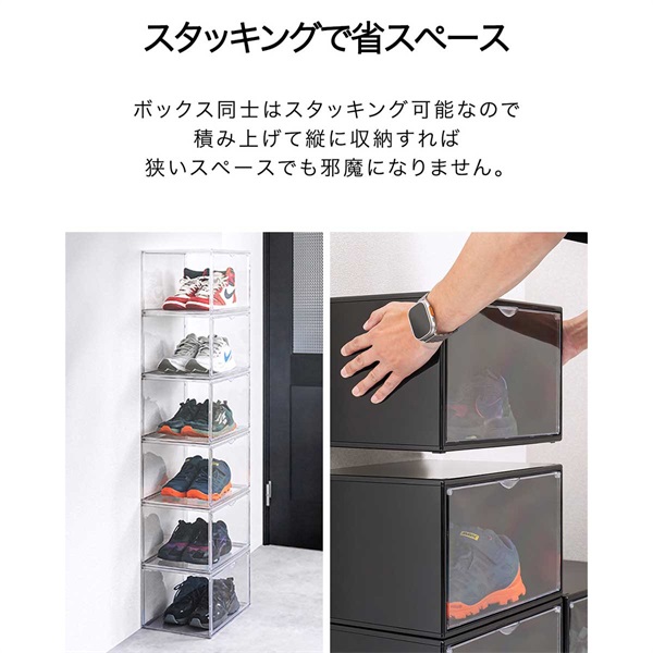 シューズボックス 6個セット 横型 ディスプレイシューズボックス