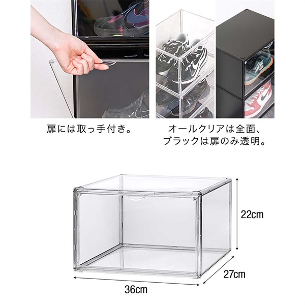シューズボックス 6個セット 横型 ディスプレイシューズボックス 幅 シューズボックス 6個セット 横型 ディスプレイシューズボックス 幅