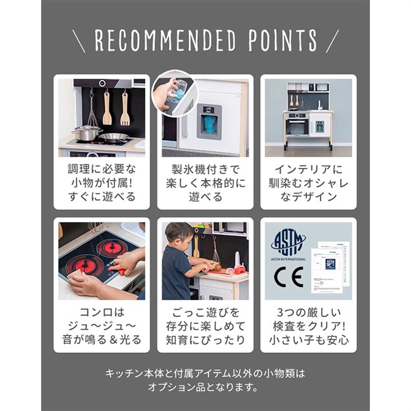 BOSCH ままごと キッチン 木製 製氷機付き お鍋・フライパン5点セット