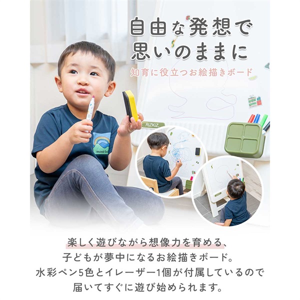 RiZKiZ お絵かき ボード お絵描きボード ホワイトボード マグネット