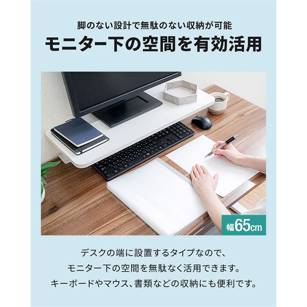 モニター台 モニタースタンド 机上台 クランプ式 固定 選べる 幅65cm