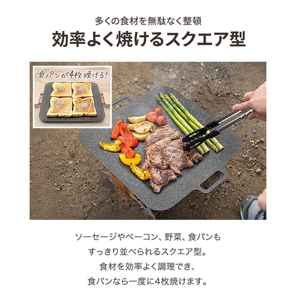 FIELDOOR スクエアグリドルパン 四角 31cm×37cm 直火/ガス/IH対応 軽量