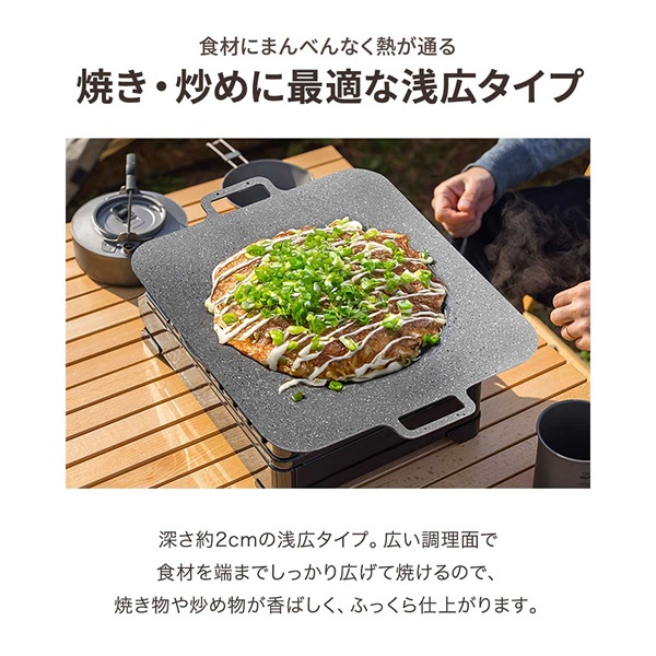 FIELDOOR スクエアグリドルパン 四角 31cm×37cm 直火/ガス/IH