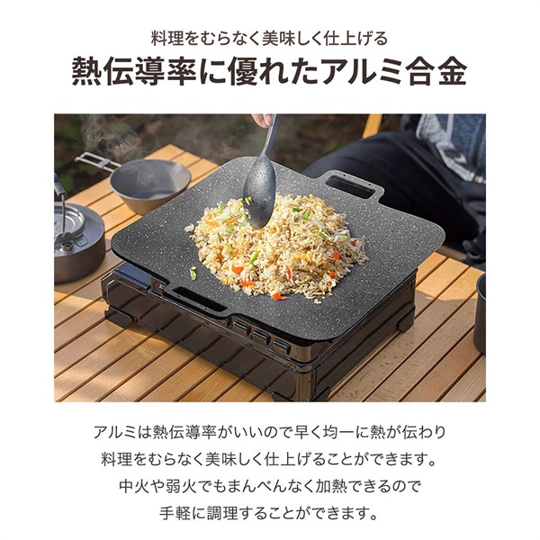 FIELDOOR スクエアグリドルパン 四角 31cm×37cm 直火/ガス/IH対応 軽量