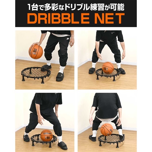FIELDOOR バスケットボール ドリブル 練習 器具 静音 防音 ドリブル