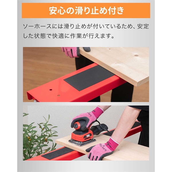 FIELDOOR ソーホース 作業台 2脚セット 2台1組 折りたたみ 高さ調節 12