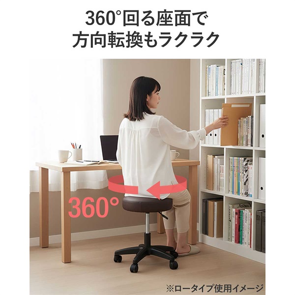 スツール キャスター付き 丸椅子 回転式 選べる 座面高 ハイタイプ44cm